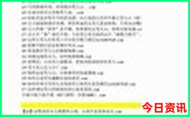 夏天四川最凉快的地方